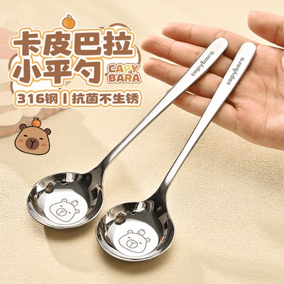 品品优316不锈钢勺子食品级长柄加深汤匙家用个人专用调羹吃饭勺