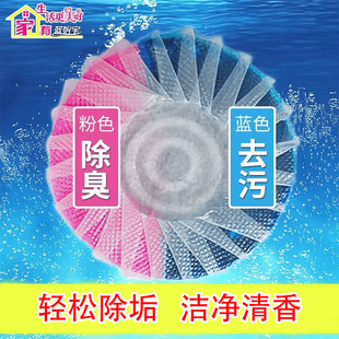 蓝怡宝马桶清洁剂双效清洁块清香型泡泡清洁剂除臭留香轻松除垢