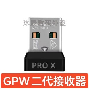 罗技G全新原装GPW二代接收器鼠标接收器GPW二代接收器接收器配件