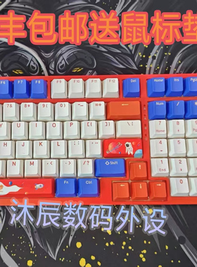 全新思巴达kg050磁轴机械键盘98键蜜雪永磁轴新款渐变色网吧同款