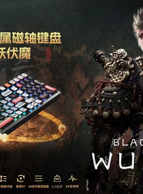 全新思巴达全G100CNC铝合金RT可调睿翼鲨磁轴键盘8k传输网吧同款