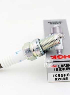 进口NGK铱铂金火花塞IKR9H8 92395适配菲翔1.4T博悦菲跃四支起售