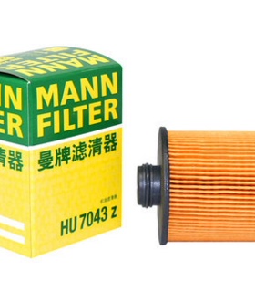 曼牌机油滤HU7043Z 适配标致3008/4008雪铁龙C5/C6 DS6 1.6THP