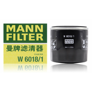 曼牌机油滤W6018/1 适配CX-5阿特兹昂克赛拉 创驰蓝天发动机