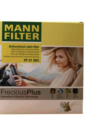 曼牌三效空调滤活性碳FP21003 适配新飞度十代思域缤智XR-V冠道