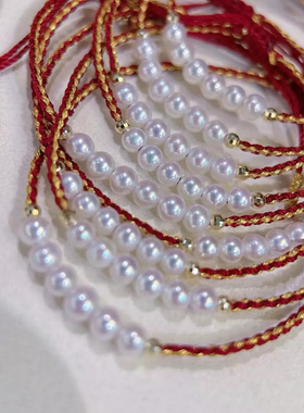 新年本命年金线编织小红绳珍珠手链，4-5mm正圆极光天然淡水珍珠