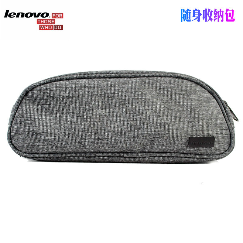 联想Lenovo多功能数码收纳整理包笔记本电源适配器袋商务旅行便携