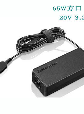 联想ThinkPadT440X240笔记本电脑65W方口电源适配充电器20V3.25A
