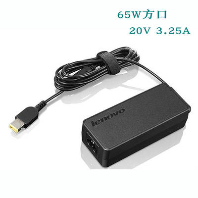 联想ThinkPadT440X240笔记本电脑65W方口电源适配充电器20V3.25A