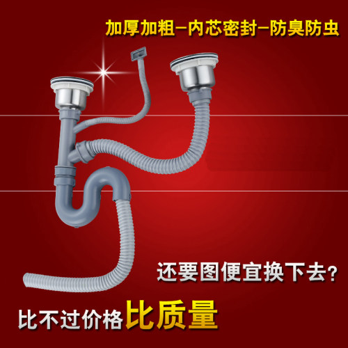 水槽不锈钢厨房水槽下水管下水器