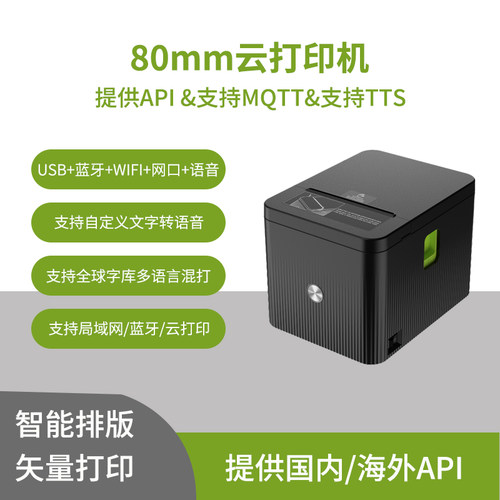 双频WIFI提供国内/海外API接口