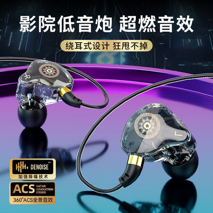 跨境type c游戏有线手机耳机适用于三星苹果耳麦现货苹果15适配