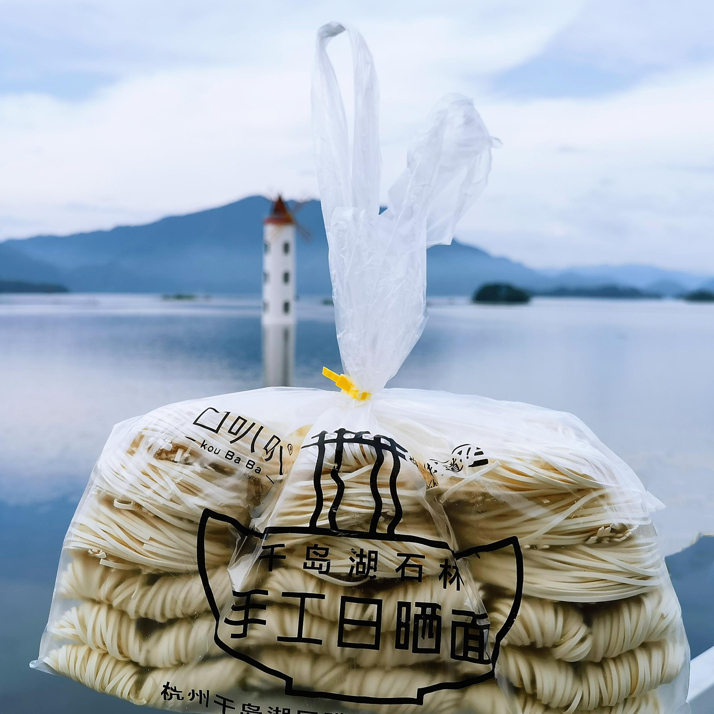 千岛湖石林日晒面农家纯手工挂面面条拌面久煮不糊嚼劲扁面3斤装