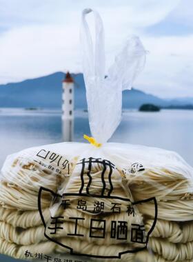 千岛湖石林日晒面农家纯手工挂面面条拌面久煮不糊嚼劲扁面3斤装