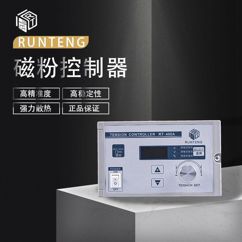 张力控制器手动调速器数显24VKTC800A磁粉制动器离合器磁粉控制盒,五金/工具,PLC,淘宝优惠券,粉丝福利购,淘宝优惠卷