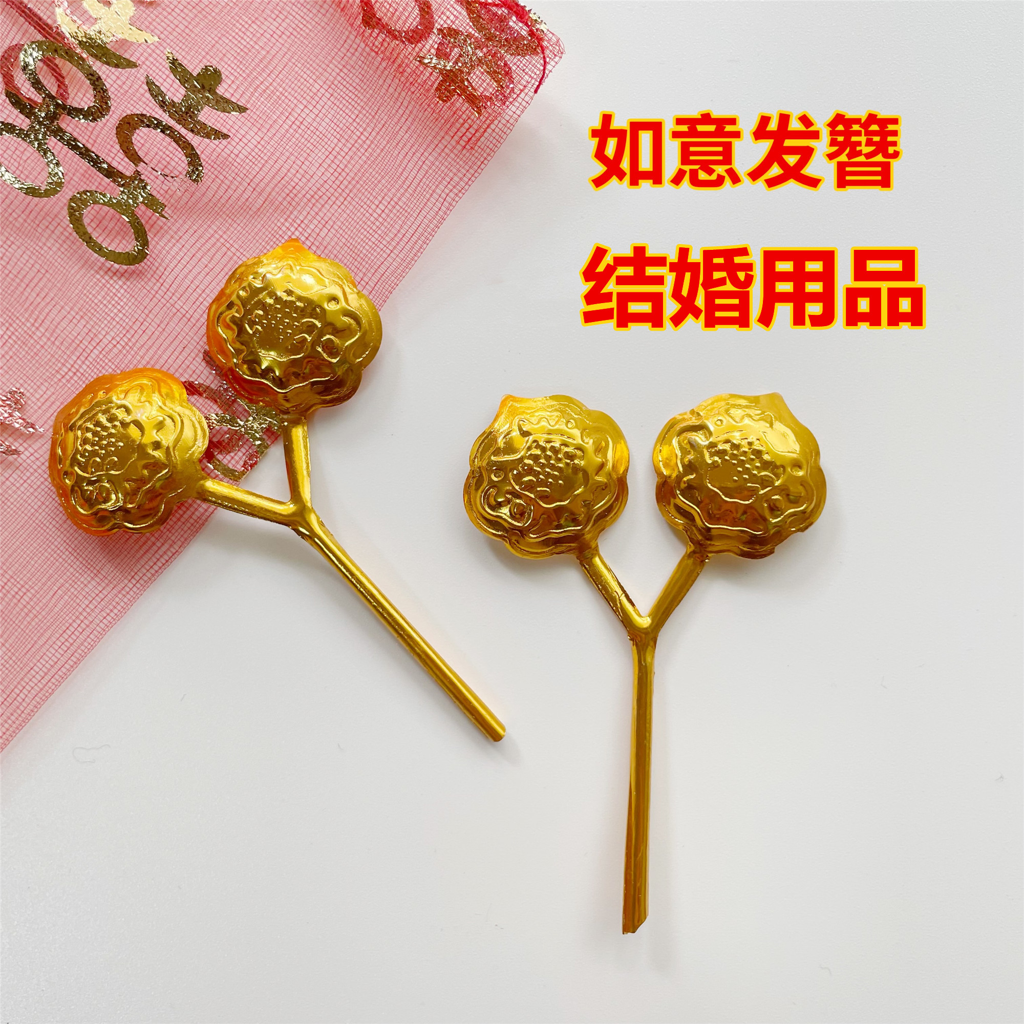 新娘陪嫁嫁妆如意发簪如意夹