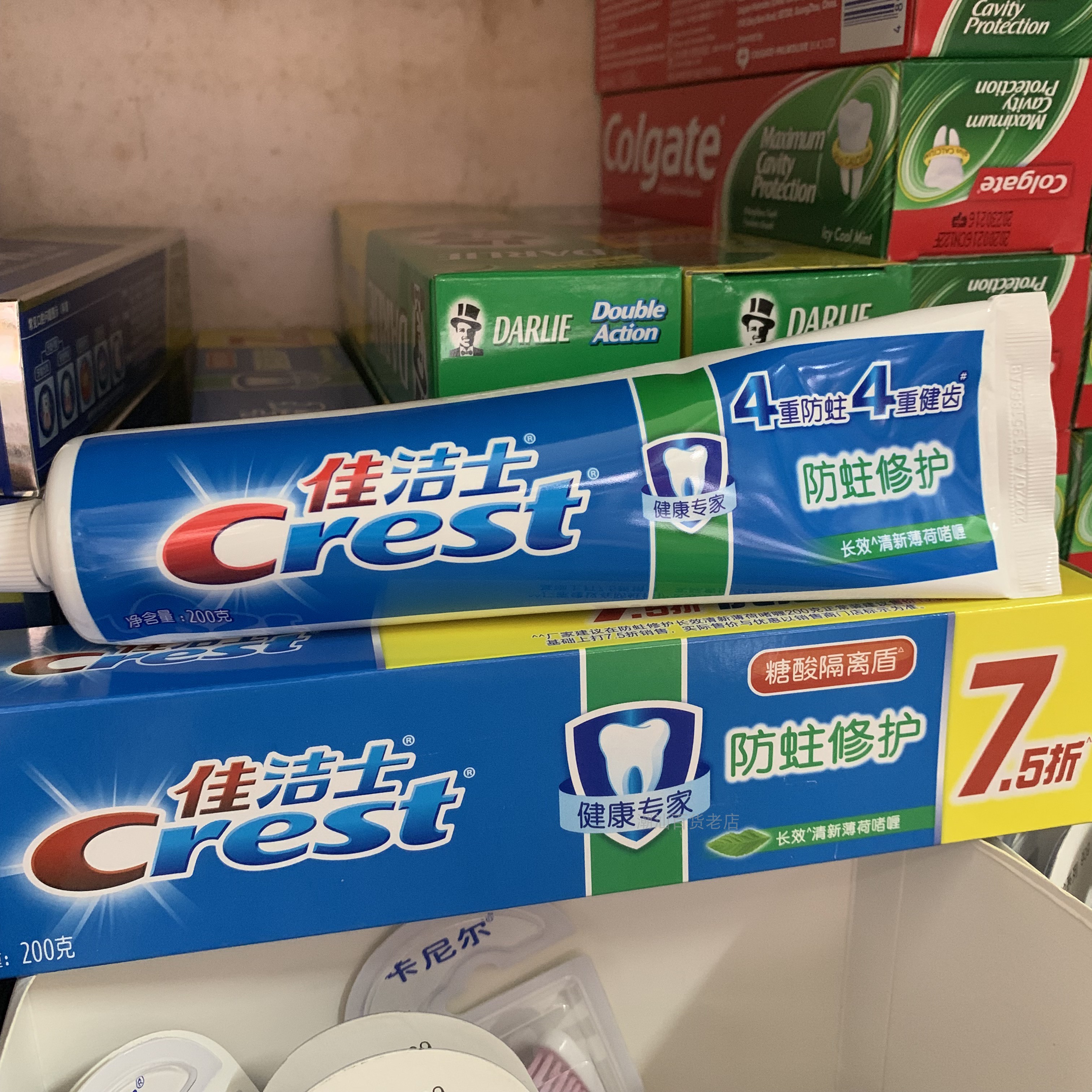 佳洁士防蛀修护清新薄荷去口气