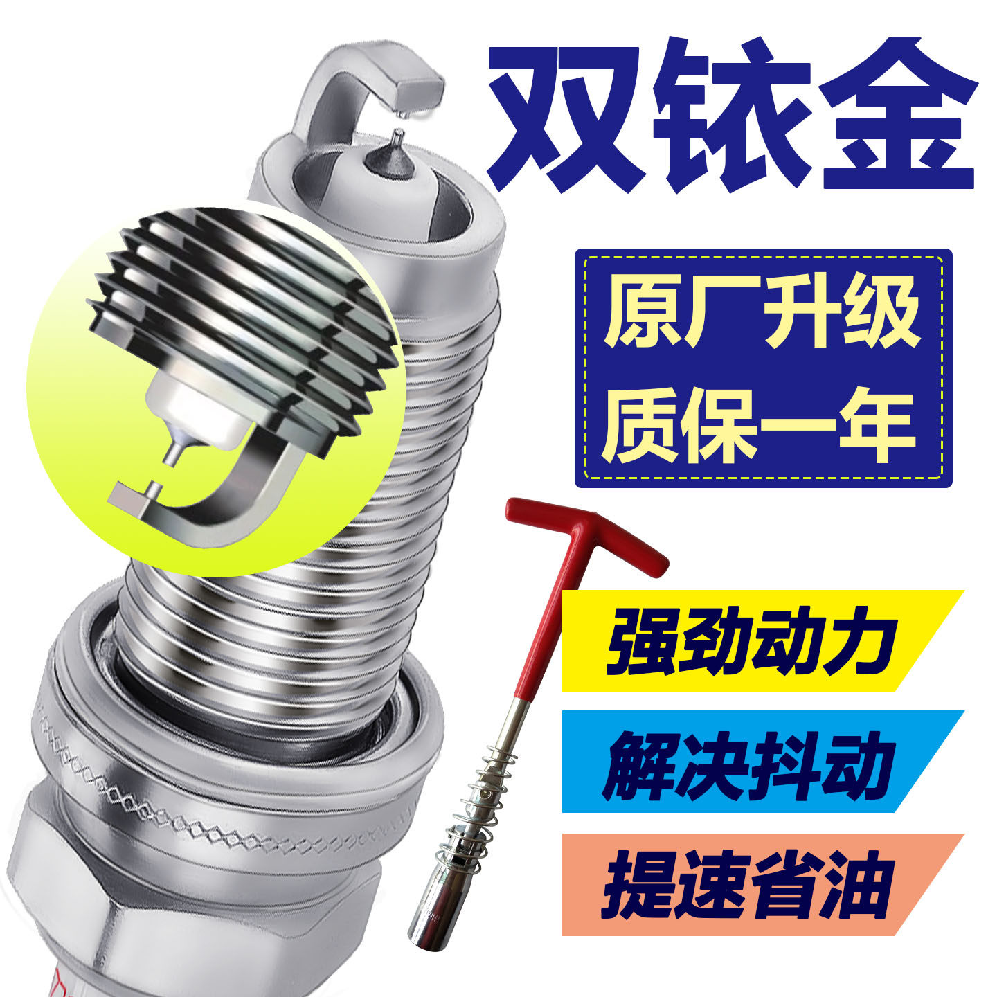 起亚K5火花塞k4奕跑智跑焕驰KX3