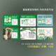 蜜植素广告不干胶贴纸名片传单彩页展架海报推广物料印刷设计定制