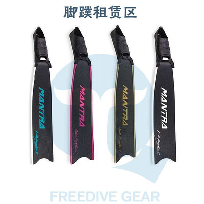 意大利mantrac4纯碳长脚蹼
