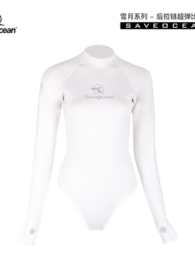 Bestdive saveocean雪月/皓月 2MM 白色比基尼湿衣 自由潜潜水服