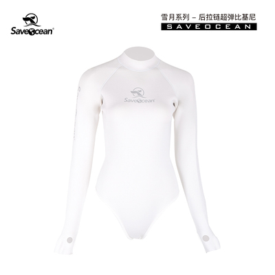 白色比基尼湿衣潜水服