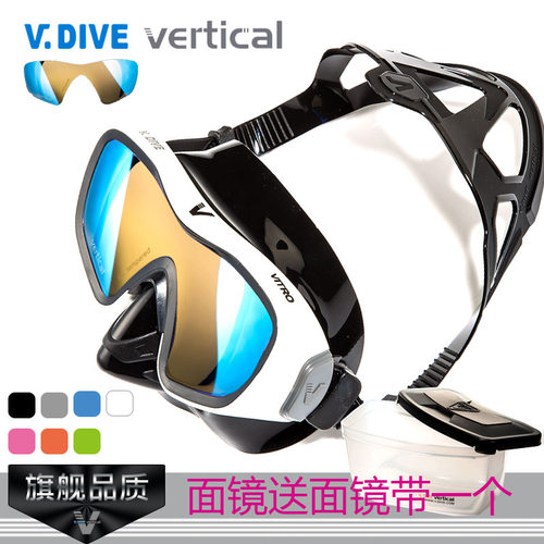 台湾威带夫VDIVE M103潜水面镜 进口硅胶 抗UV 潜水镜