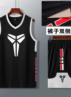 科比篮球服套装男潮运动球衣学生比赛训练服背心团队diy定制印号