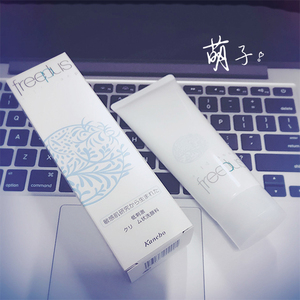 萌子店 芙丽芳丝净润洗面霜 100g 洗面奶 氨基酸 正品授权