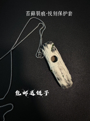 新国标青羽悦克幻影5代pro悦客五代悦乐6代保护壳瑞克六代保护套