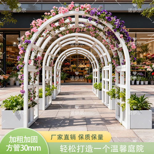 铁艺花箱欧式拱门花架爬藤架公园别墅花园庭院户外植物瓜藤攀爬架
