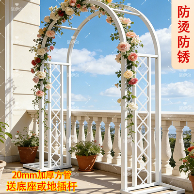 新款铁艺拱门花架爬藤架园艺拱门户外庭院花园公园月季支架欧式门