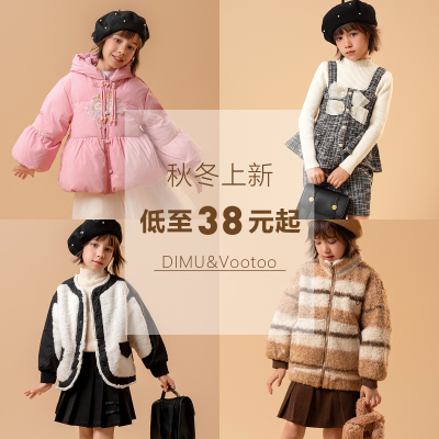 【DIMU笛牧VooToo】2025秋冬新款棉服羊羔毛连衣裙套装集合链接