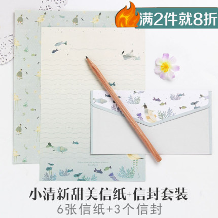 日韩创意A5信纸信笺唯美碎花信封可爱卡通套装文艺小清新感恩节