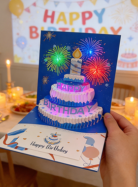 生日音乐礼花吹蜡烛3D蛋糕立体贺卡祝福卡片创意贺卡礼物礼品男女
