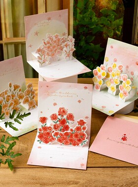 花园鲜花3D立体贺卡简约创意卡片生日节日通用唯美ins感恩节520