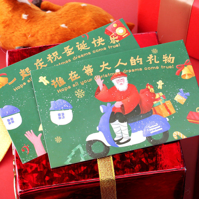 创意中式鳌拜圣诞节烫金贺卡信封中国网红圣诞老人贺卡祝福卡片