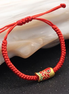 上岸锦鲤红绳手链手工编织手绳考公研开学季学生生日礼物送女生