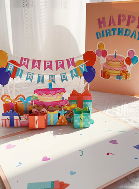 生日贺卡创意拉旗派对3D卡片氛围高级感定制祝福语ins风男生女生