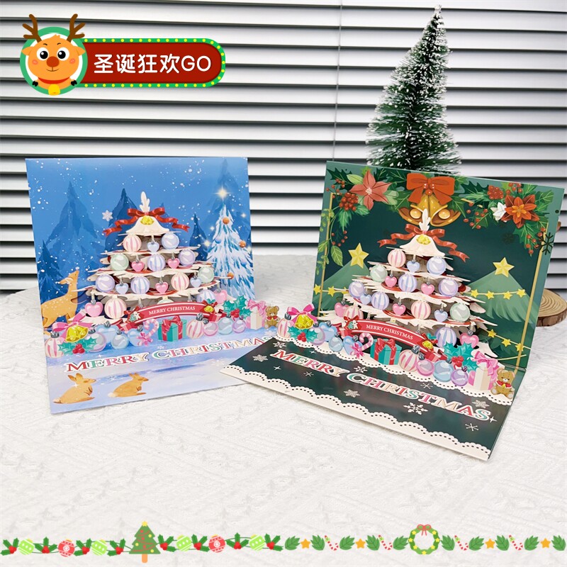 创意立体贺卡圣诞节平安夜出国留学祝福圣诞树3D卡片欧美平安夜,节庆用品/礼品,贺卡/卡片,淘宝优惠券,粉丝福利购,淘宝优惠卷