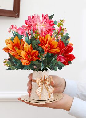 惊喜鲜花摆件大尺寸立体贺卡3D纸雕生日礼物ins感恩节商务高级感