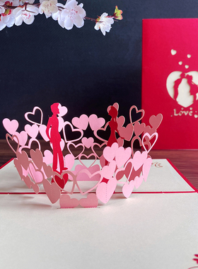 立体恋人贺卡镂空雕刻剪纸小卡请柬表白七夕情人节520纪念日定制
