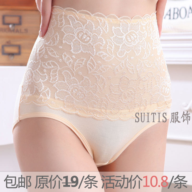 Slip sexy en viscose - Ref 639634 Image 1