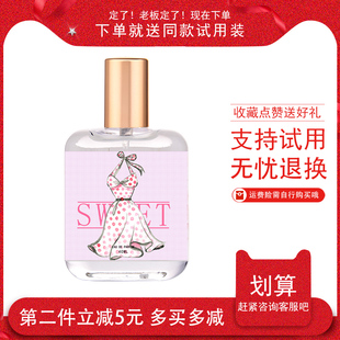 faceleya小甜甜女士香水甜美花果香女人味体香自然40ml