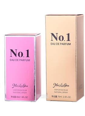 包邮正品美莉莎NO1/NOl香水女士持久淡香清新淡雅的诱惑75ml