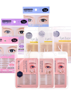 伊采莲 肤色网纹隐形双眼皮贴肤咖色自然防汗美目贴YC3665