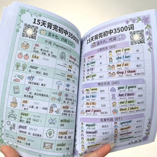 15天背完初中3500词英语词汇速记本初中英语单词本随身记小本子