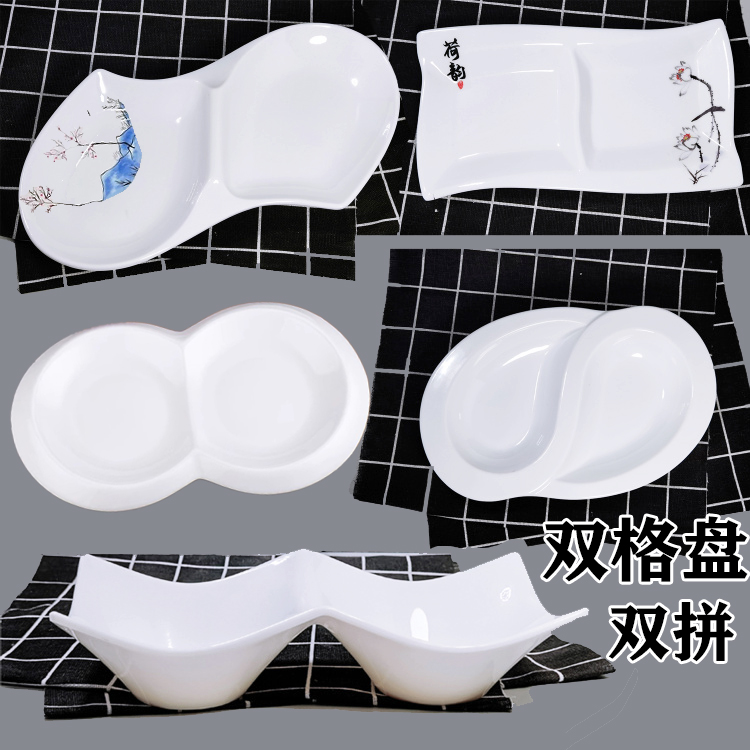 商用盘子密胺餐具批发量大从优