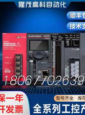 质保一年 L26CPU-BT-CM L02CPU L02SCPU L06CPU L04HCPU