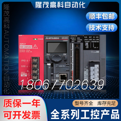 原装正品保证质保一年质保一年
